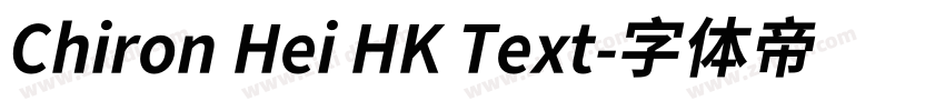 Chiron Hei HK Text字体转换